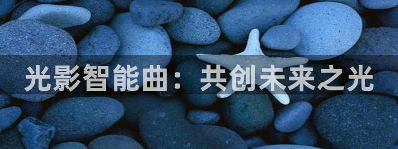 云顶国际大酒店