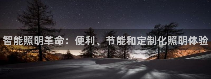 云顶官网·com
