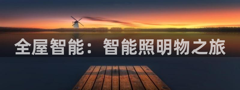 云顶国际会所地址
