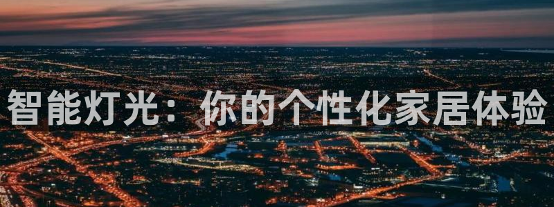 云顶国际太原店怎么样