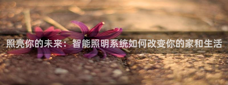 云顶国际体育官方网站