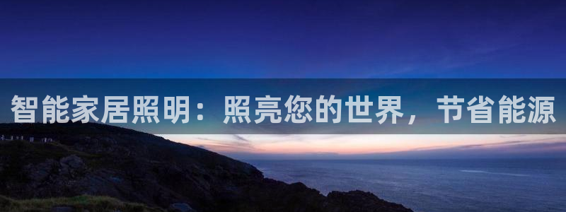 云顶国际林梧桐