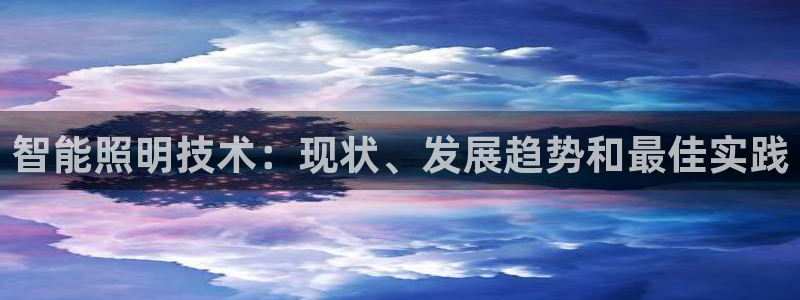 云顶国际会所怎么样