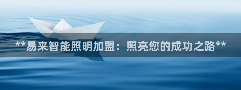 云顶电子游戏平台