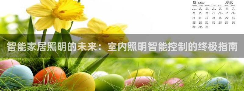 云顶集团在哪上市