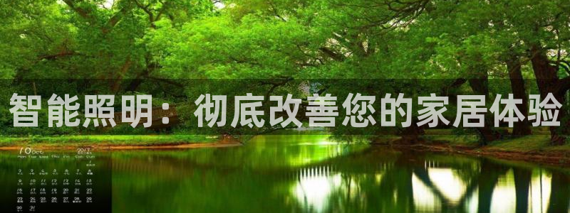 云顶国际公馆在哪个位置
