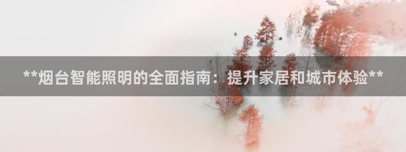 云顶国际平台网址多少