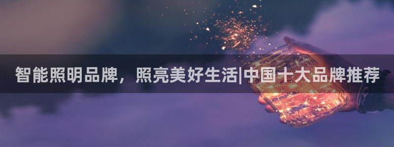云顶国际是黑台吗还是彩台