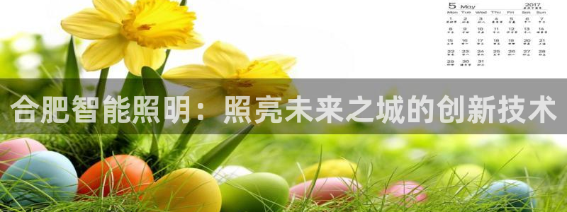 云顶国际公馆