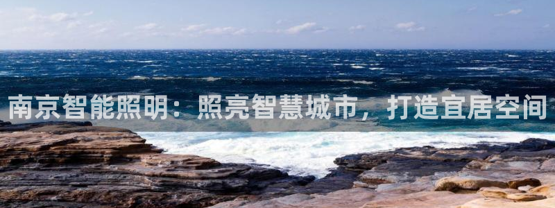 云顶集团进入官网首页