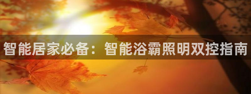 云顶国际培训中心