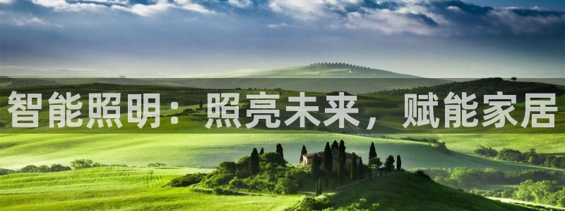 云顶集团官网登录入口