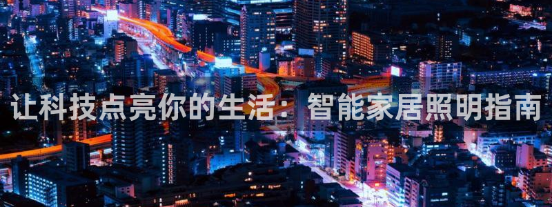 云顶集团网投