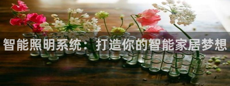 云顶国际yun588