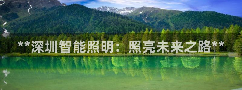 云顶国际酒店位置地图