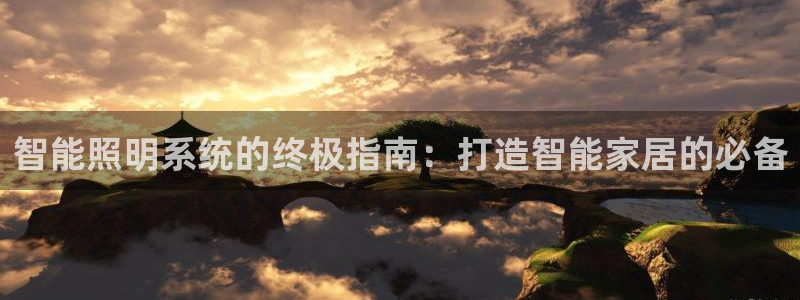 云顶国际服官网