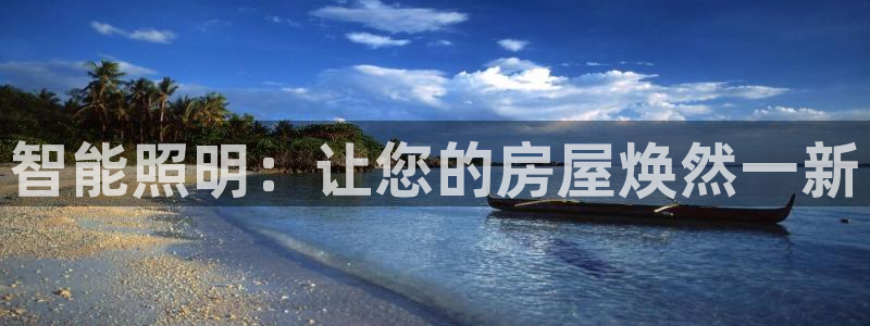 云顶国际大酒店位于哪里