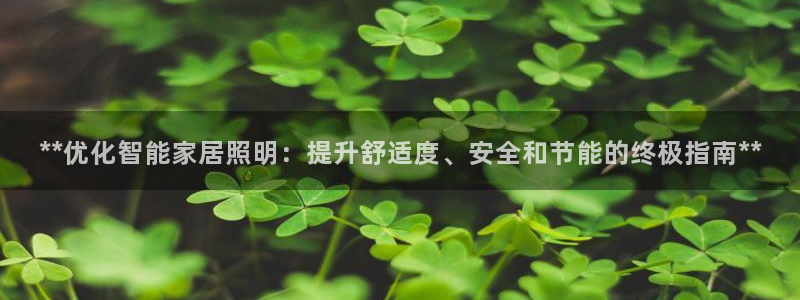 云顶国际服和美服通的吗