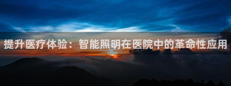 云顶集团在哪里