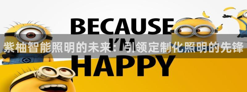 云顶国际app官方下载