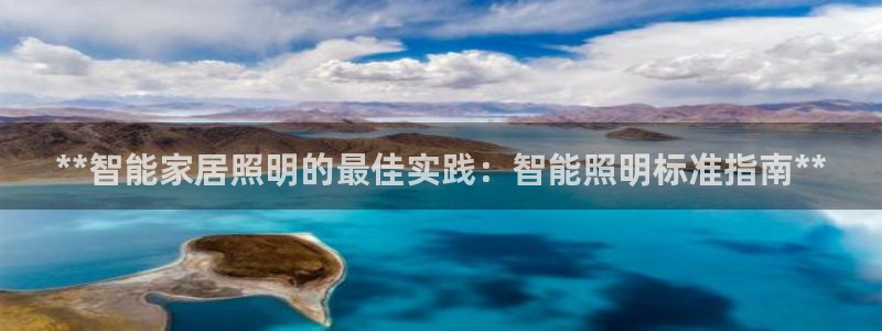 云顶国际服是哪个服