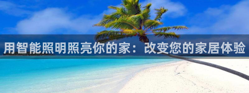 云顶集团老总是谁