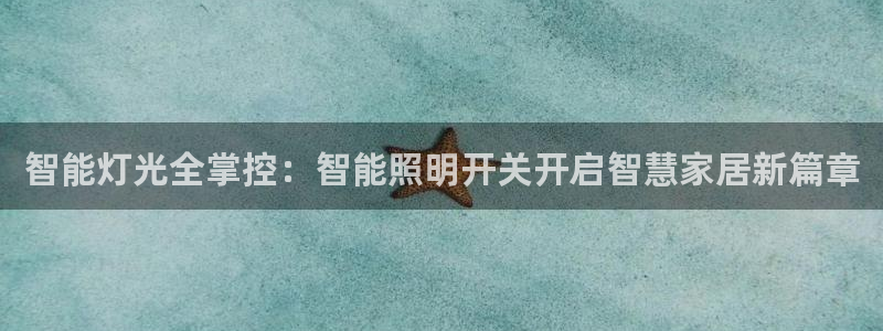 云顶国际club