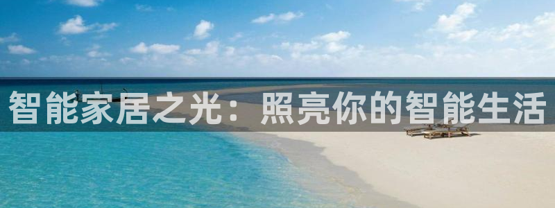 云顶官网·com