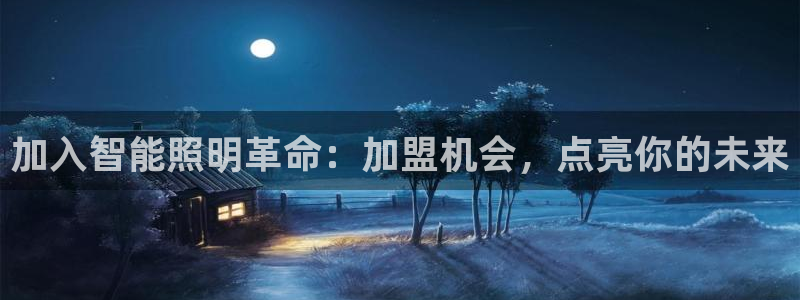 云顶国际服汉化