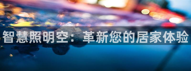 云顶国际俱乐部官网