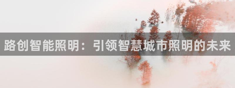 云顶集团app免费下载安卓