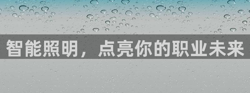 云顶集团APP下载