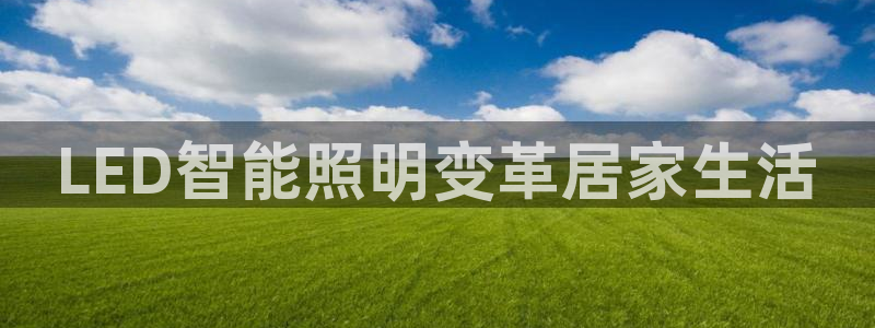 云顶国际电子注册平台是什么
