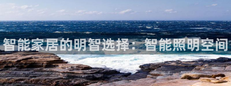 云顶国际是正规游戏吗安全吗