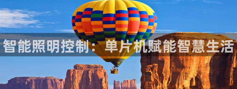 云顶集团专属APP9.0