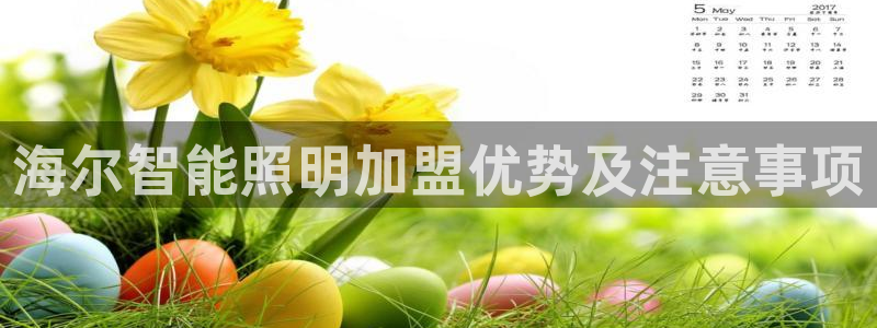 云顶国际会议中心
