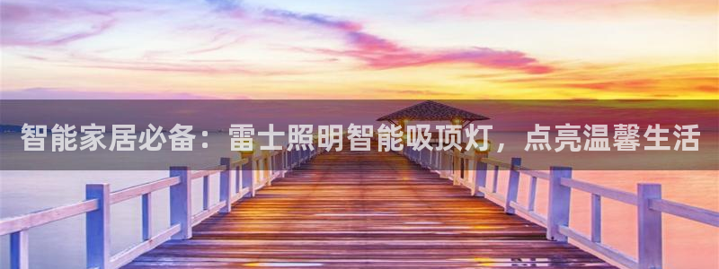 云顶国际官网官方
