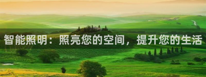 云顶国际和百姓渔村哪家好