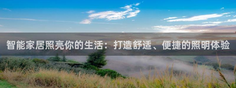 云顶国际club