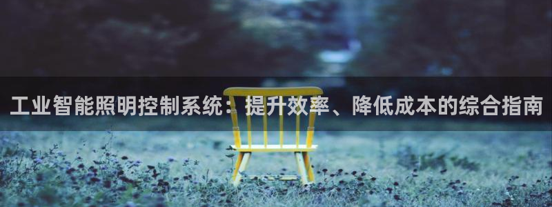 云顶国际平台是真的吗还是假的