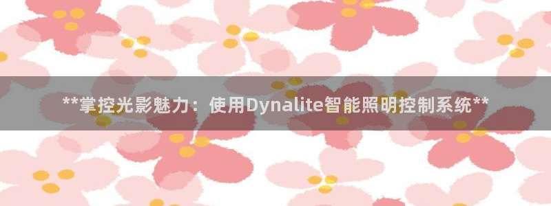 云顶国际提款不到账