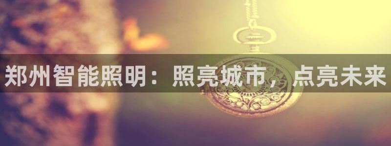 云顶国际app是什么游戏