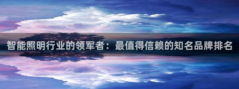 云顶国际物流官网