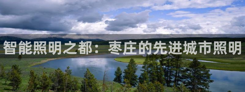 云顶国际服下面按键不灵敏