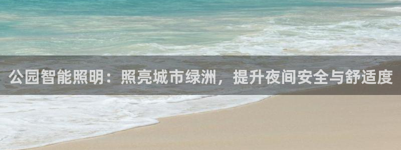 云顶国际官网