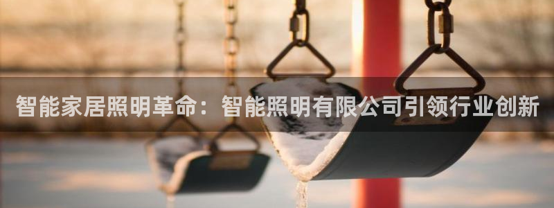云顶国际宴会中心的凉菜