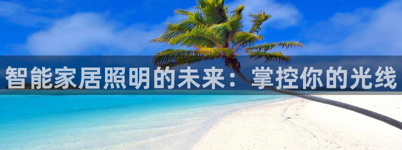 云顶国际app免费下载安卓