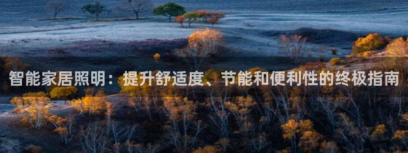 云顶国际app是什么游戏