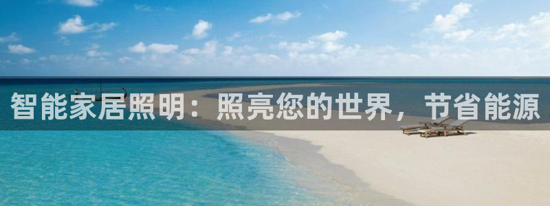 云顶国际游戏网址