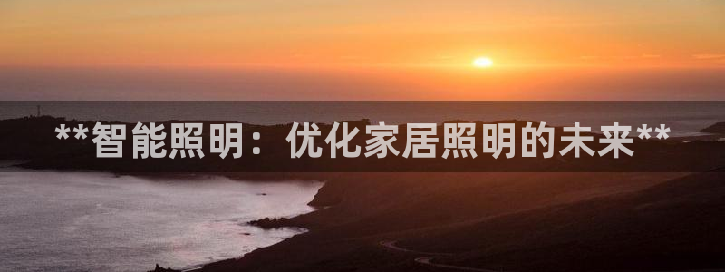 云顶集团3118app
